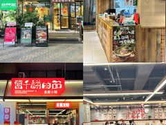 -东莞海德汇一城