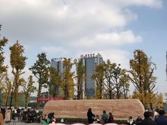 -百林公园-两江幸福广场