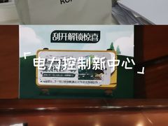-innewgogo纽麦轻食(滨北店)