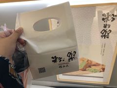-粉粉乐鲷鱼烧(美罗城店)