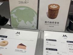 -M Stand(北京平安幸福中心店)
