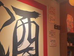 -王氏炉匠·烧鸟放题自助(三里屯店)