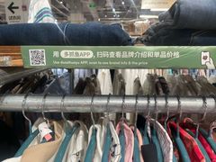 -多抓鱼循环商店(虹桥天地店)