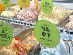 -苏小糖(鼓浪屿三丘田花园店)