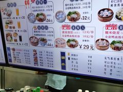 -百年尹氏汤包(湖南路狮子桥店)