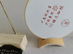 -九福楼大酒店