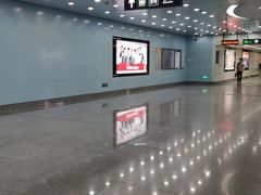 -潘家园(地铁站)