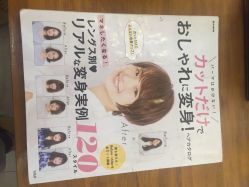 -美梵日系沙龙