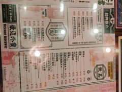 -港嘢茶檔(古北1699广场店)