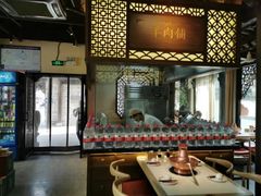 -东门口涮肉·砂锅·烤串(老门东店)