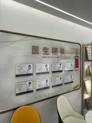 点击看大图 -至简医疗美容·医生集团