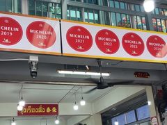 -榮泰米粉湯(Left Shop)