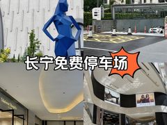 -上海尚嘉中心