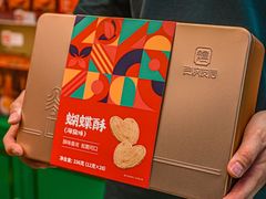 -良枫友信(陈家祠店)