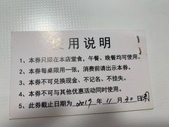 -313羊庄(望京店)