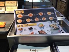 -和府捞面(东直门银座店)