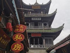 -华光驿站私房菜·黑金冠