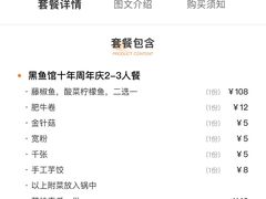 -陈生记黑鱼馆·20年活鱼现杀(宁波鼓楼店)