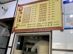 -天府面庄(天平路店)