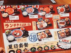 -丸福烤肉(君隆广场店)