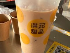 -满记甜品(北京东坝万达店)