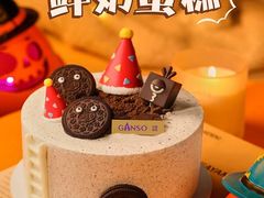 -GANSO元祖食品(信达蓝湖郡店)