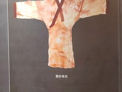 -马王堆汉墓遗址
