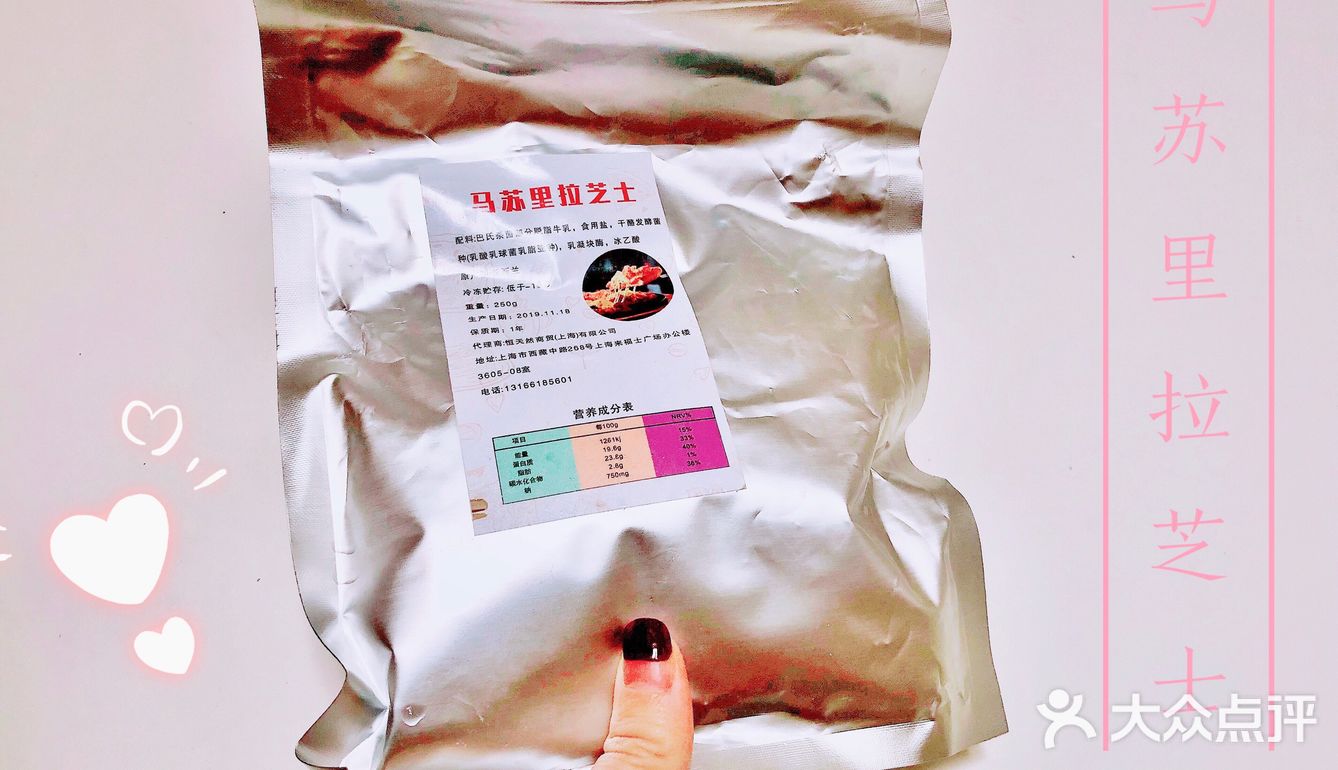 居家自制 | 跟着名厨学美食🉐️电饼铛披萨