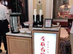 -左庭右院鲜牛肉火锅(环球港店)
