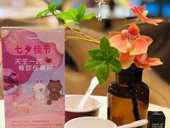 -哈根达斯(宁波和义店)