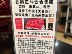 -丽的面家(多宝路店)