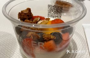 Nutty Oat Yogurt Cup
