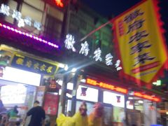 -巢湖名吃·徽府农家菜(半汤店)