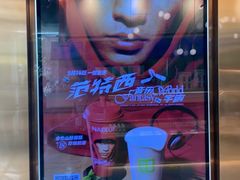 -奈雪的茶(中粮祥云小镇店)