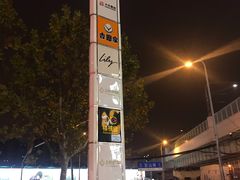 -光启城时尚购物中心