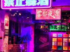 -水巷子·巴掌腰片重庆火锅(云纺店)