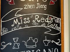 -红小姐咖啡馆(西津渡店)