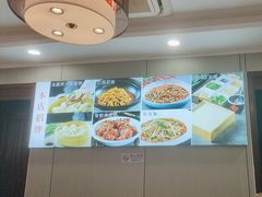 -蜀阳餐厅·金牌水煮鱼