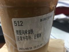 -瑞幸咖啡(东海中心店)