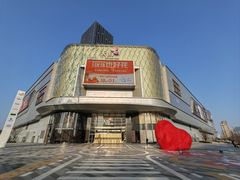 -龙湖南京江北天街