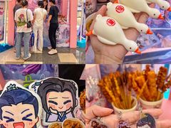 -皇庭广场(福华三路店)