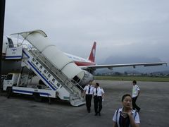 -张家界荷花国际机场
