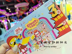 -大玩家(万达广场大连甘井子店)