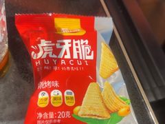 -探鱼·鲜青椒爽麻烤鱼(领展购物广场店)