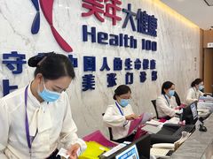 -美年大健康体检中心(浦东美张分院)