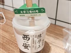 -陈学正酸梅汤(大学习巷店)