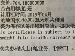 -中国工商银行(长寿路支行)