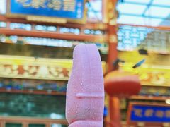 -簋街