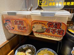 -福苗小骆驼烧烤(莲湖路店)
