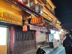 -眼镜粑粑
